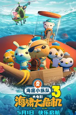 圣诞节秘密派对